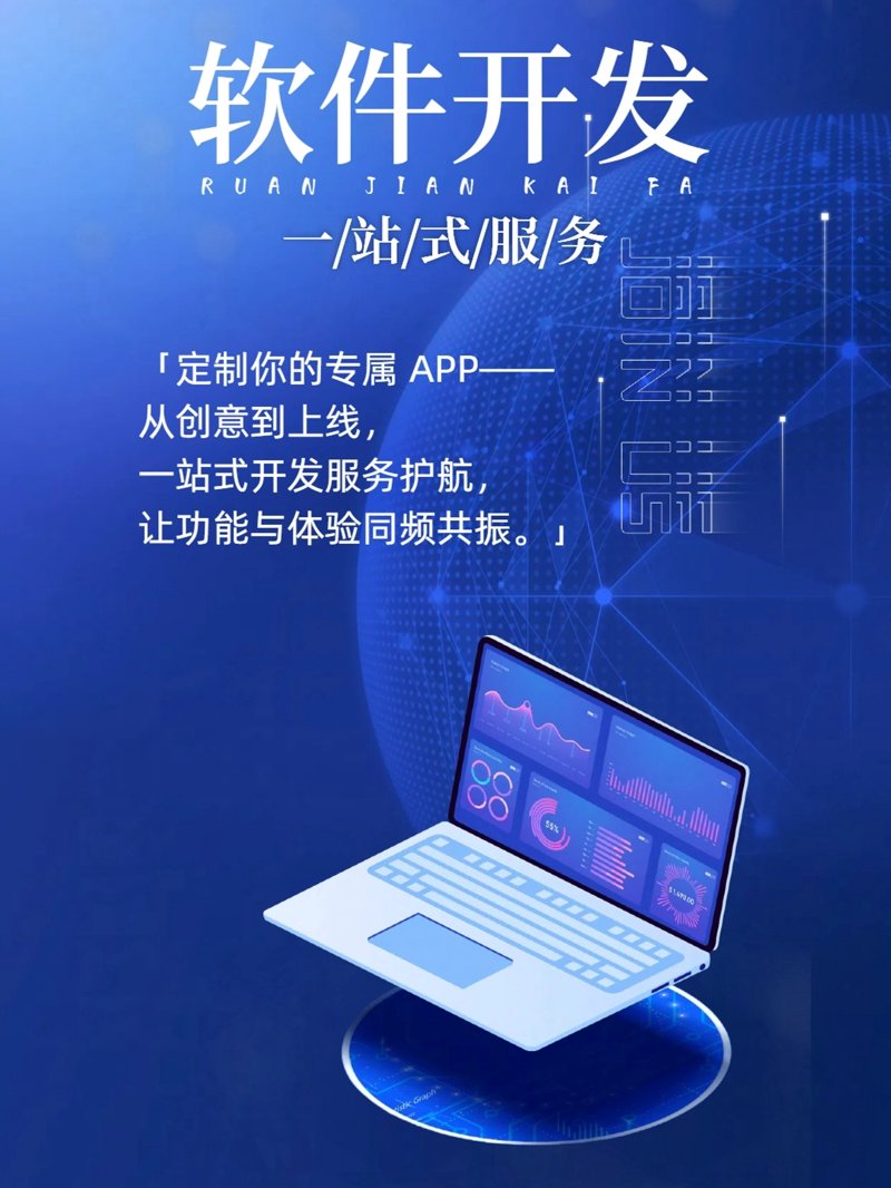 数字化转型浪潮下平台建设的重要性